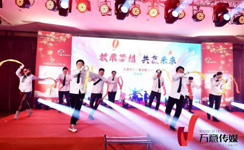 1629611643866468.jpg SHIDAO2018年会 (311)_conew1.jpg