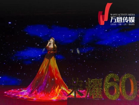 关于演艺演出之节目简述
