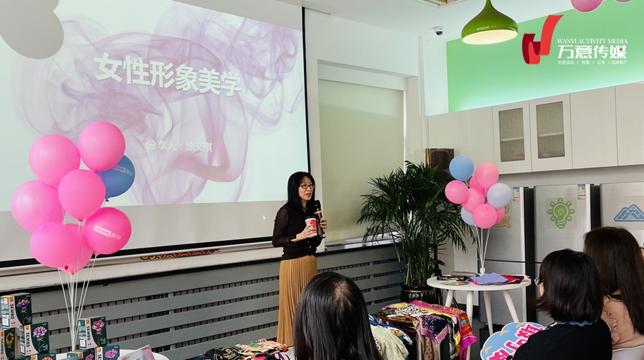 女神节快乐！做最美的自己！