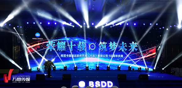 关于舞台灯光