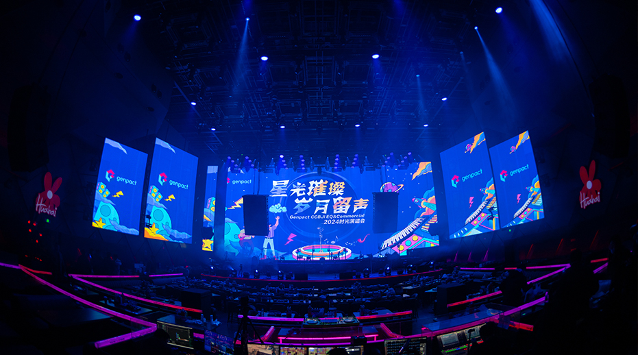 星光璀璨 岁月留声——简柏特时光演唱会
