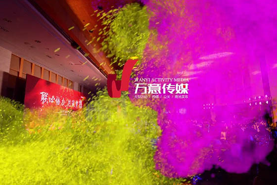 万意传媒会议特辑